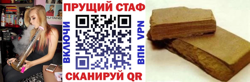 Где купить наркотики Георгиевск COCAIN  Канабис  Alpha PVP  Codein  Меф  Гашиш  Амфетамин 