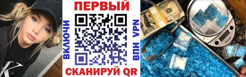 цены   Георгиевск  АМФ 97% 