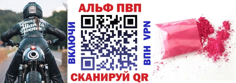 A PVP СК КРИС  Георгиевск 