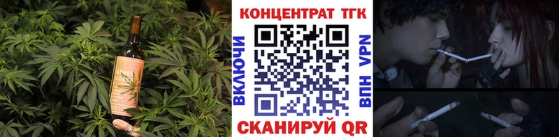 купить   Георгиевск  Печенье с ТГК конопля 