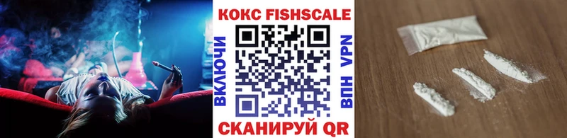 Cocaine VHQ Георгиевск