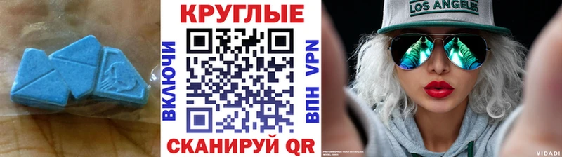Экстази XTC  мега маркетплейс  Георгиевск  наркотики 
