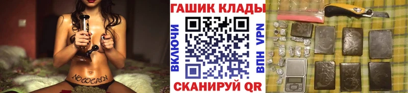 Гашиш Ice-O-Lator Георгиевск