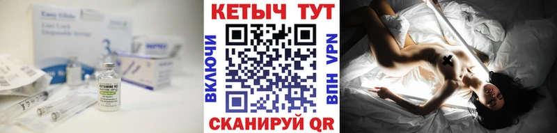 MEGA ссылки Георгиевск Кетамин VHQ