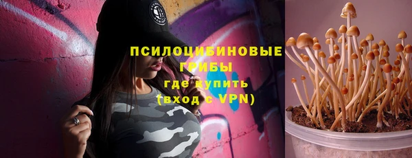 герыч Балахна