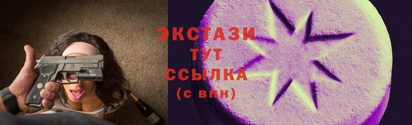 спиды Остров