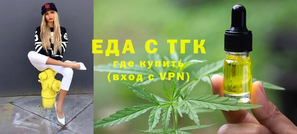 таблы Балабаново