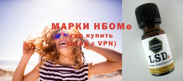 герыч Балахна