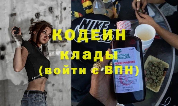 герыч Балахна