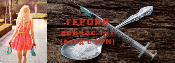 герыч Балахна