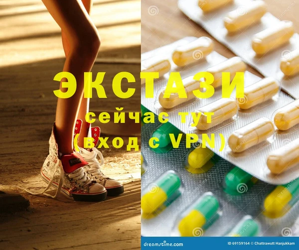 гашиш Осинники