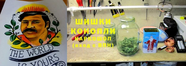 гашиш Осинники