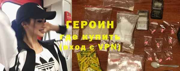 герыч Балахна