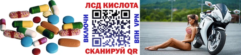 ЛСД экстази ecstasy продажа наркотиков Георгиевск