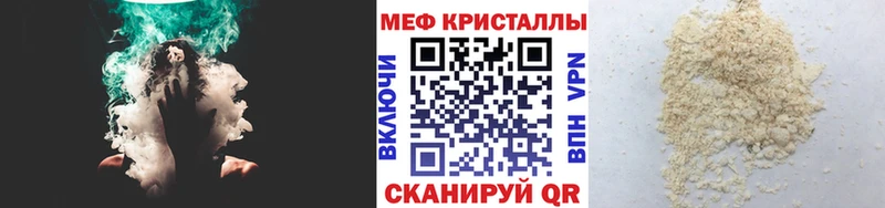 Меф 4 MMC darknet как зайти Георгиевск