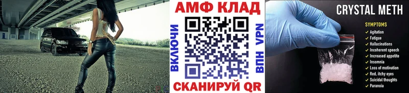 Первитин пудра  что такое наркотик  блэк спрут tor  Георгиевск 