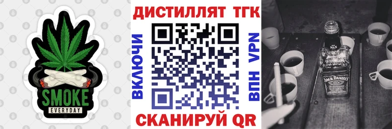 купить наркотики сайты  Георгиевск  ТГК жижа 