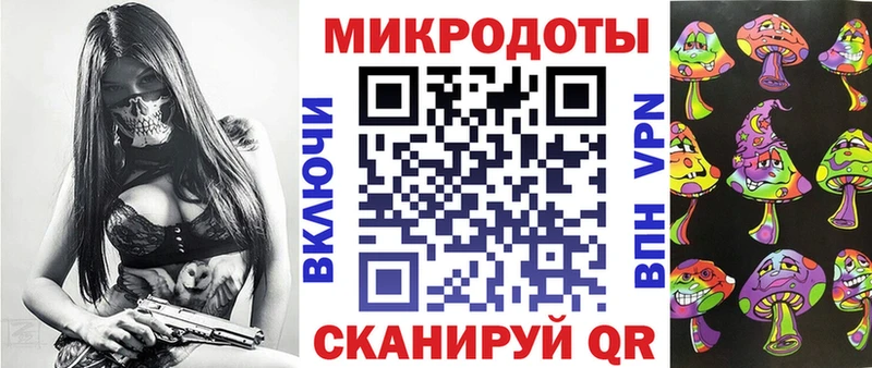 Галлюциногенные грибы мухоморы  где можно купить   Георгиевск 
