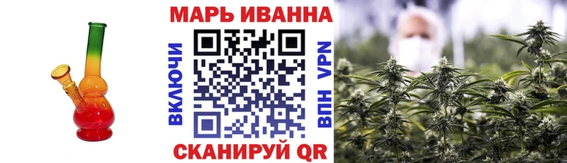 МАРИХУАНА Ganja  MEGA вход  Георгиевск 